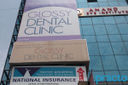 Glossy Dental Clinic_1