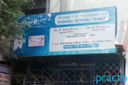 Vishnu Dental Clinic_0