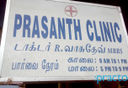 Prasanth Clinic_0