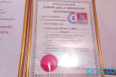 Nida Clinic_2