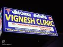 Vignesh Clinic_0