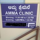 Amma Clinic_0
