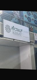 Kerat Clinic_1