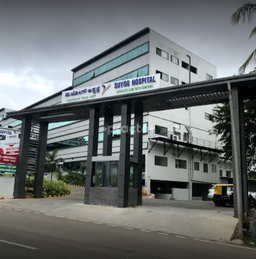 clinic_photo_0
