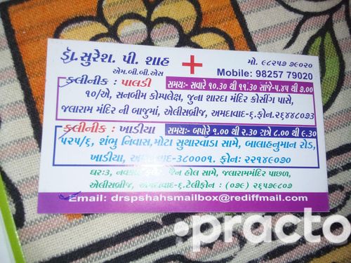 View All