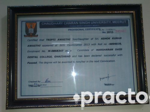 View All