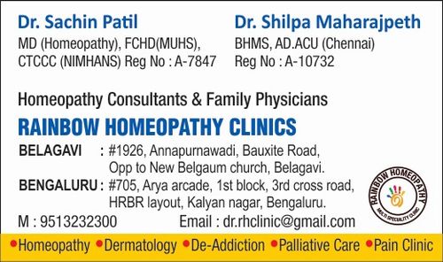 Rainbow Homeopathy Clinic Belgaum City Belgaum