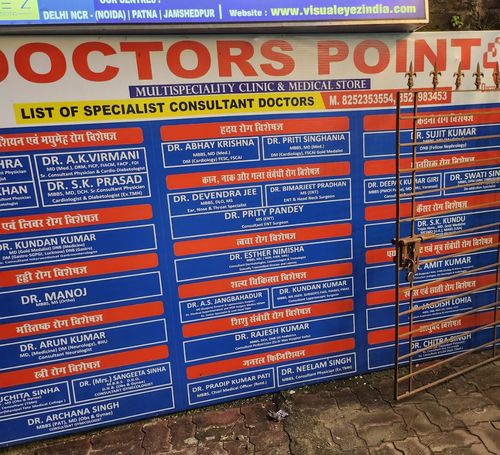 Doctor's Point Adityapur Jamshedpur