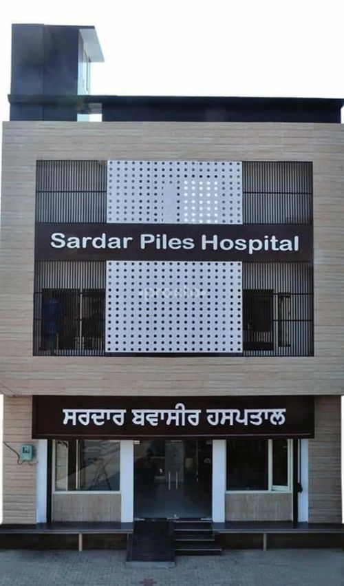 Proctoveda- Sardar Piles hospital (Unit by Tanvesh Group) Bariwala Muktsar