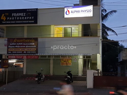 Alpha Physio  Rathinapuri Kozhikode