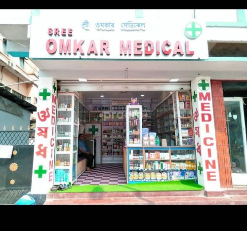 Omkar Pharmacy Garali Jorhat