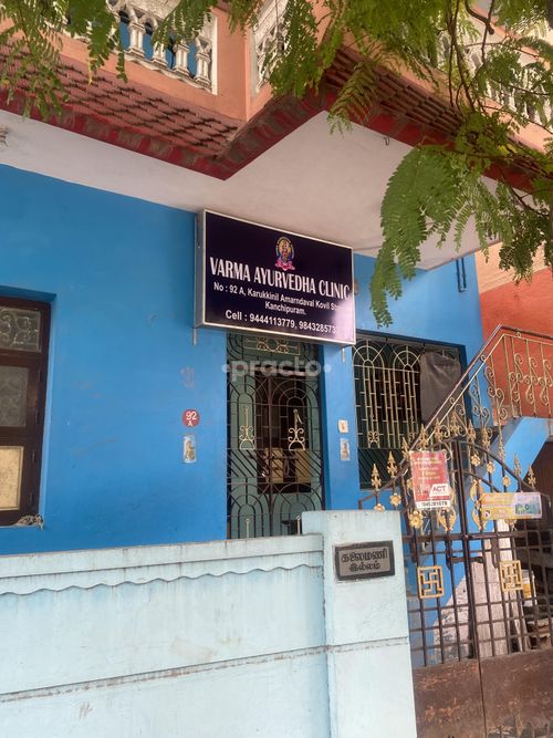 Kottakal Arya Vaidya sala Big Kanchipuram Kanchipuram