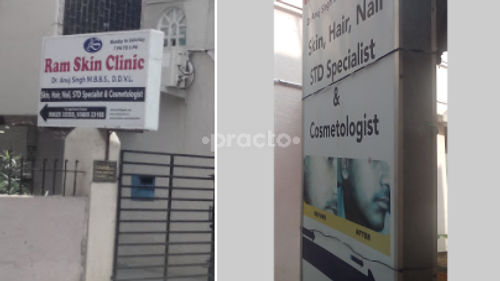 Ram Skin Clinic Adambakkam Chennai