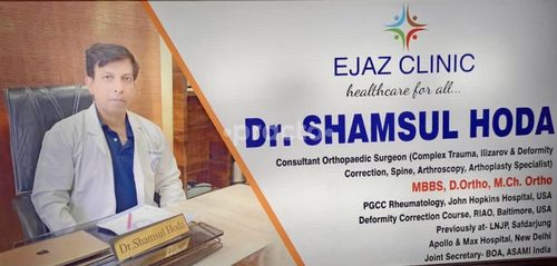 Ejaz Clinic Kankarbagh Patna
