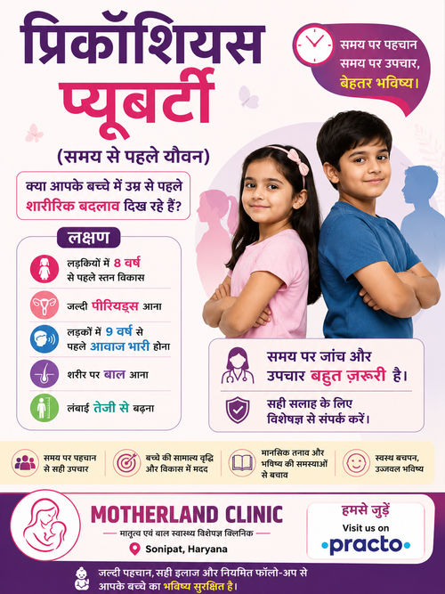 Surgeries & Treatments