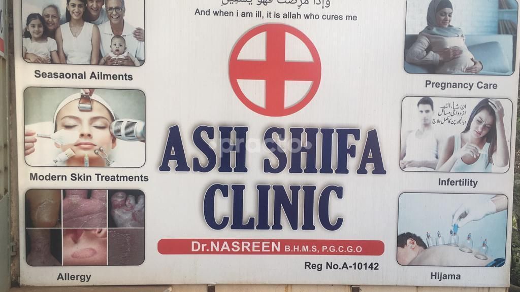 Ash Shifa Clinic